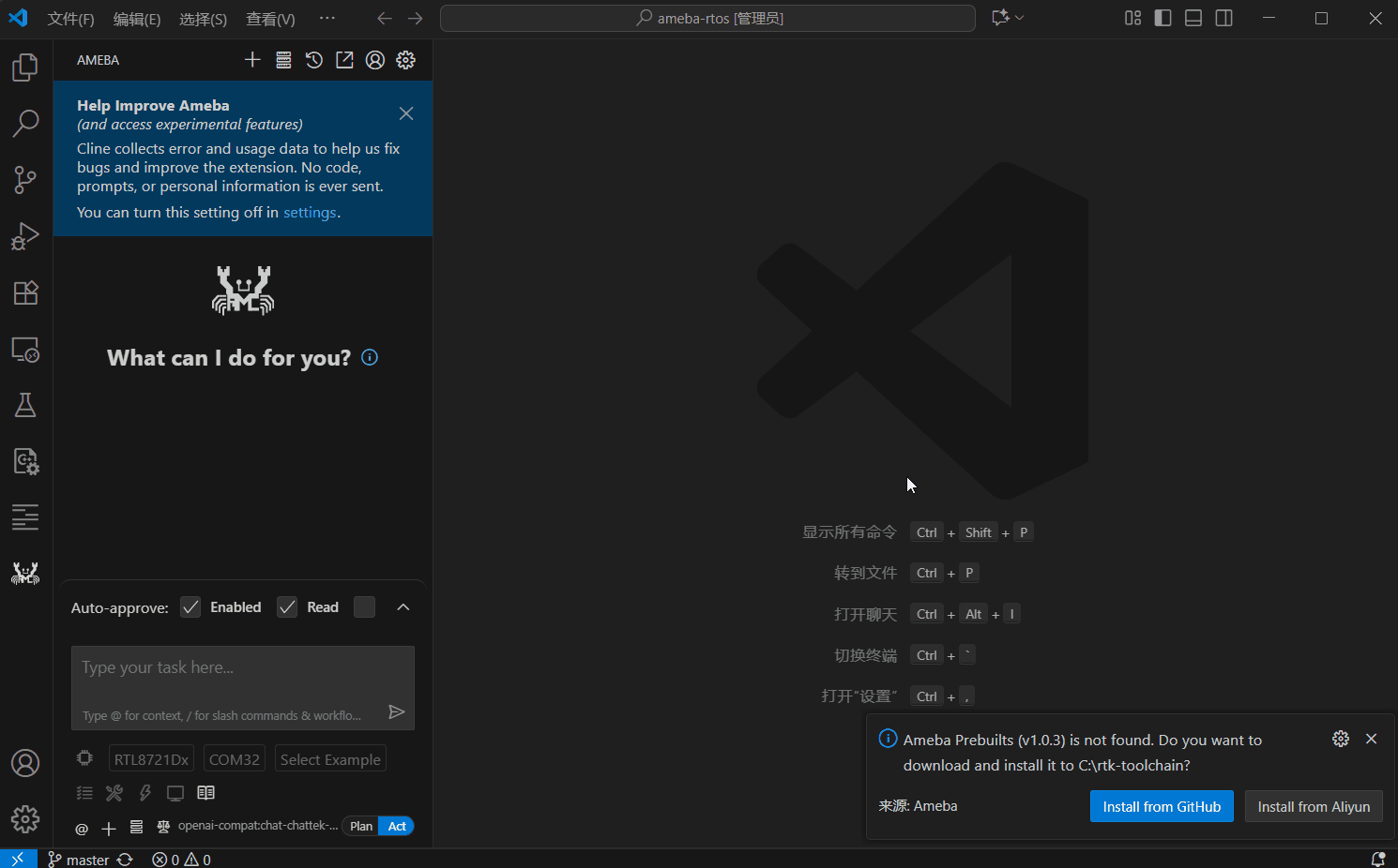 ../../_images/vsix_check.gif