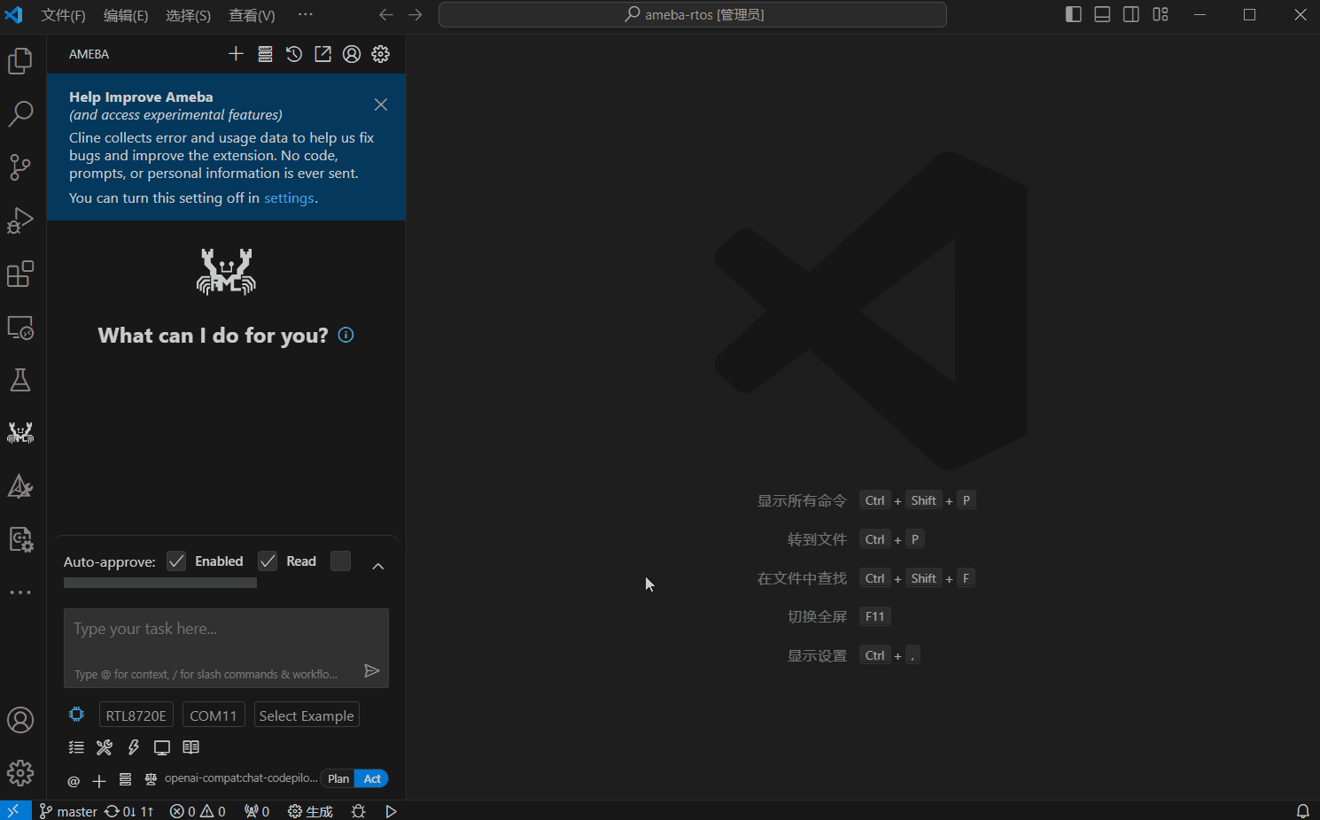 ../../_images/vsix_example_select.gif