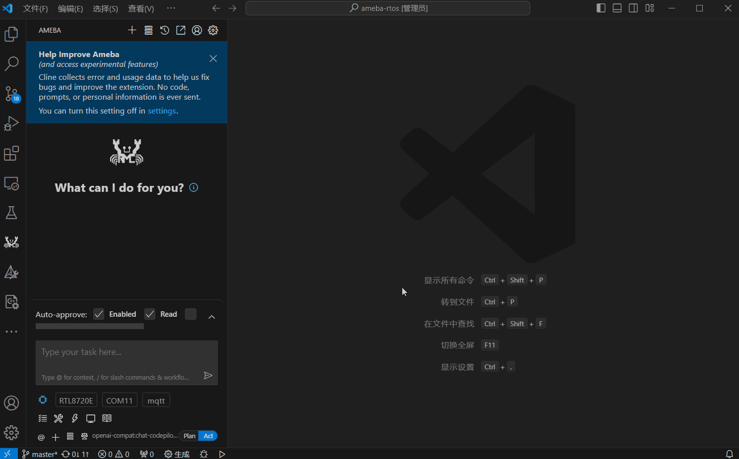 ../../_images/vsix_flash.gif
