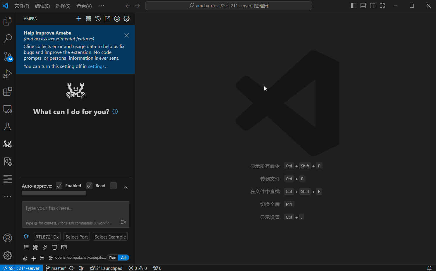 ../../_images/vsix_remote_server.gif