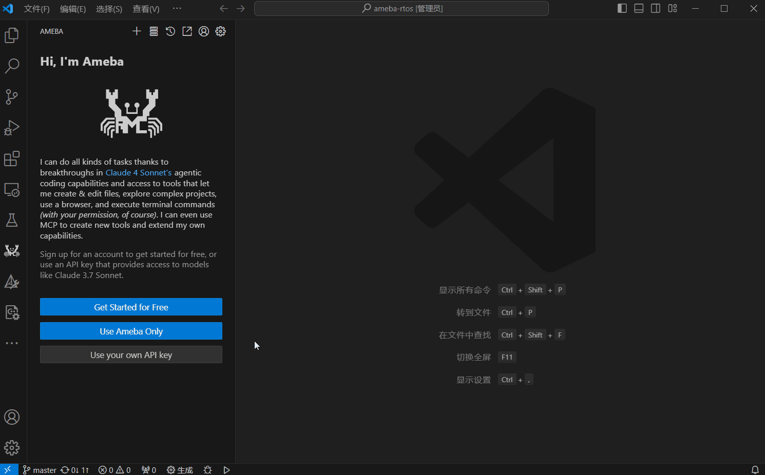 ../../_images/vsix_welcome.gif