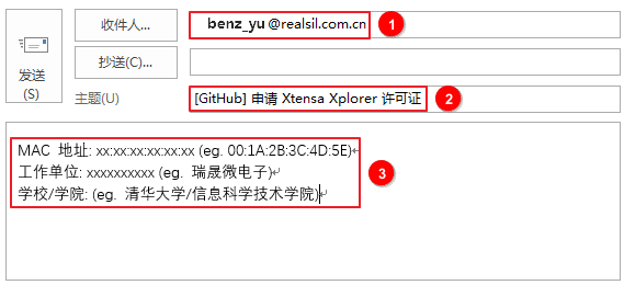 ../../rst_dsp/dsp_environment/figures/apply_for_license_email_cn.png