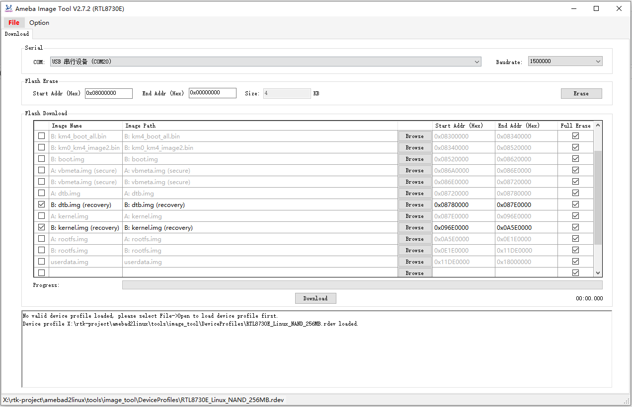 ../../rst_ota/linux/figures/flash_recovery_image.png