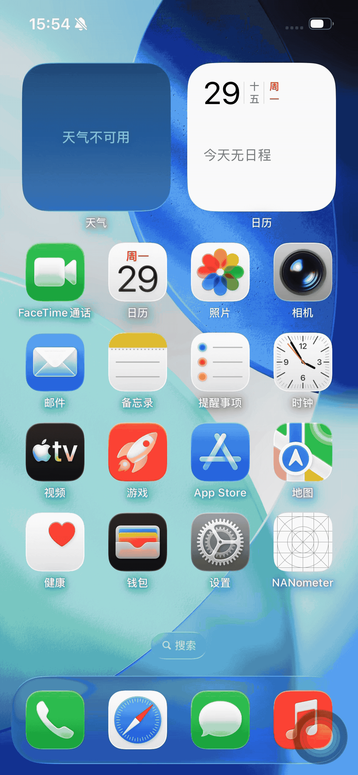 Ameba peer-to-peer connection with iPhone